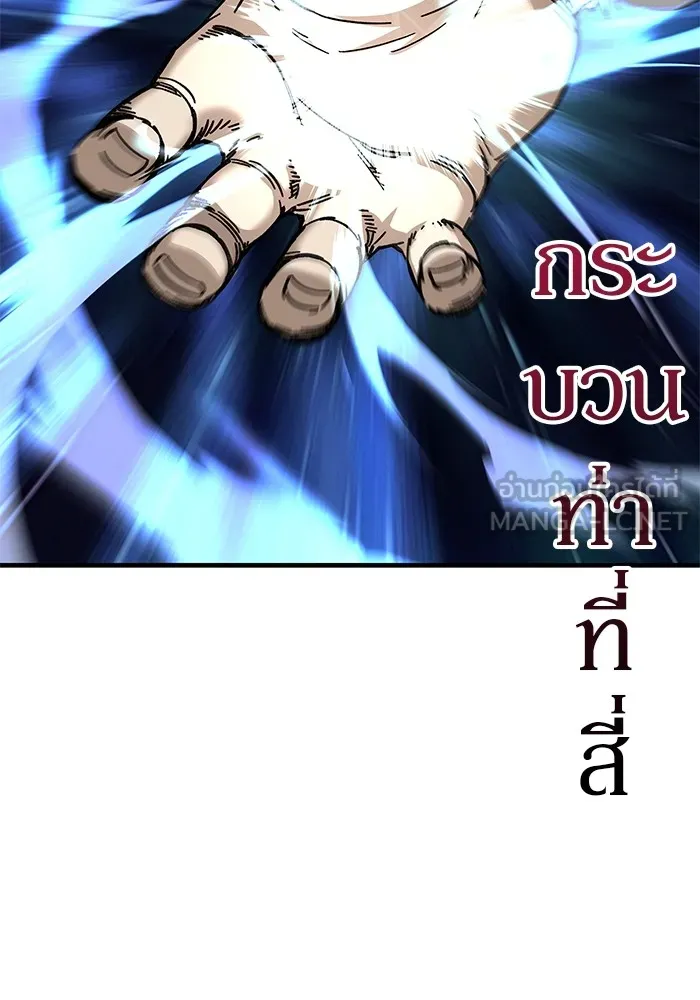 คุณปู่จอมยุทธกับหลานสาวสุดแกร่ง ตอนที่ 17 รูปที่ 42