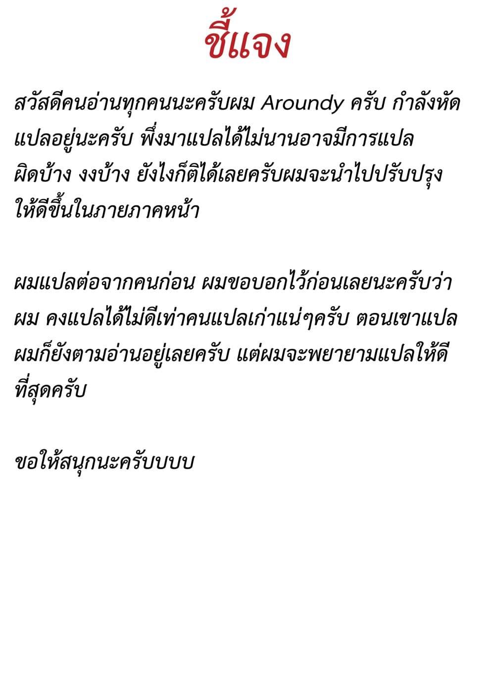 Manga-lc-com อ่านมังงะ อ่านการ์ตูน ออนไลน์ ฟรี Murabito desu ga Nani ka ตอนที่ 1 2 3 4 5 6 7 8 9 10 11 12 13 14 ฟรี ไม่มีโฆษณา Manga-lc - อ่าน มังงะ อ่าน การ์ตูน ออนไลน์ อ่านมังงะ ฟรี