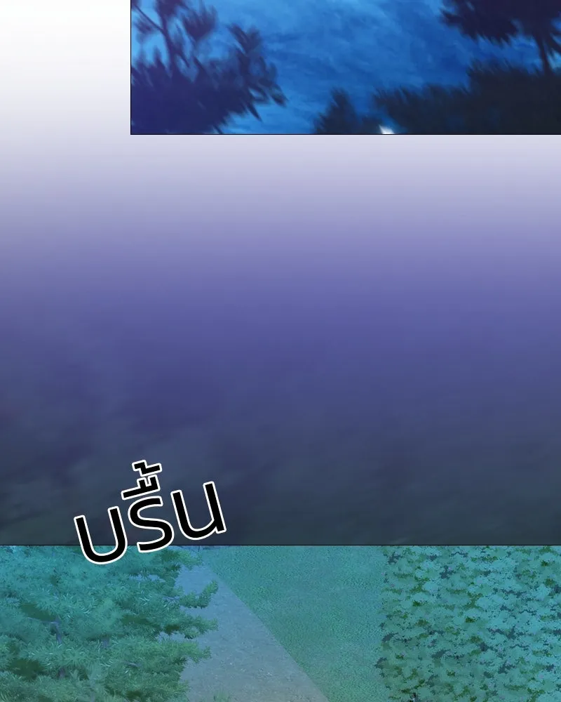 เซเรน่า ตอนที่ 73 รูปที่ 125