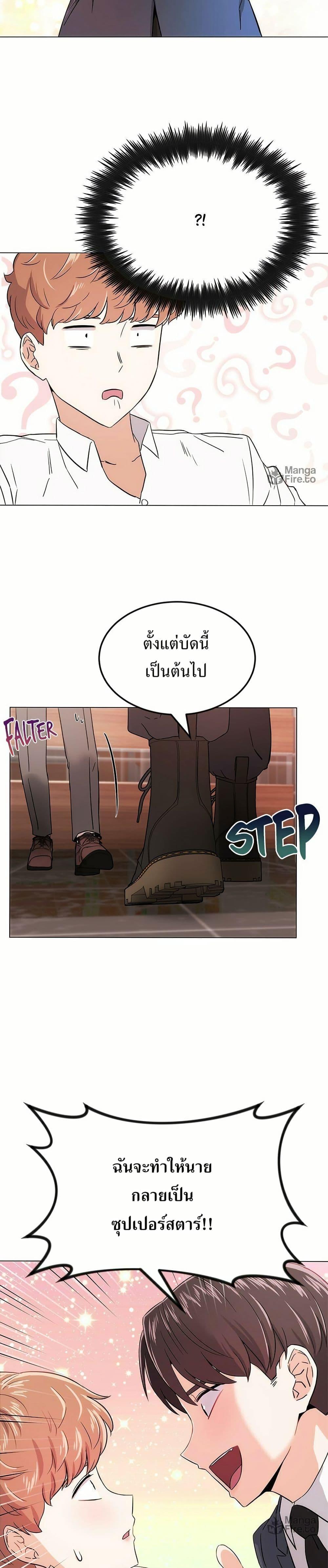 Manga-lc-com อ่านมังงะ อ่านการ์ตูน ออนไลน์ ฟรี Superstar Associate Manager ตอนที่ 1 2 3 4 5 6 7 8 9 10 11 12 13 14 ฟรี ไม่มีโฆษณา Manga-lc - อ่าน มังงะ อ่าน การ์ตูน ออนไลน์ อ่านมังงะ ฟรี