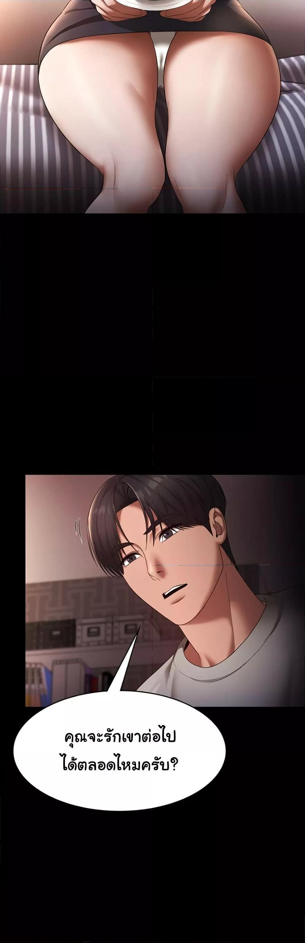 Doujin-Lc- อ่าน โดจิน มังฮวา เกาหลี ญี่ปุ่น จีน แปลไทย The Chairman’s Wife ตอนที่ 1 2 3 4 5 6 7 8 9 10 11 12 13 14 ฟรี ไม่มีโฆษณา อ่าน โดจิน Manhwa เกาหลี ญี่ปุ่น จีน เรามีครบ คัดมาให้เน้นๆ โดจิน 18+ รับประกันความฟินโดย  Doujin Lc