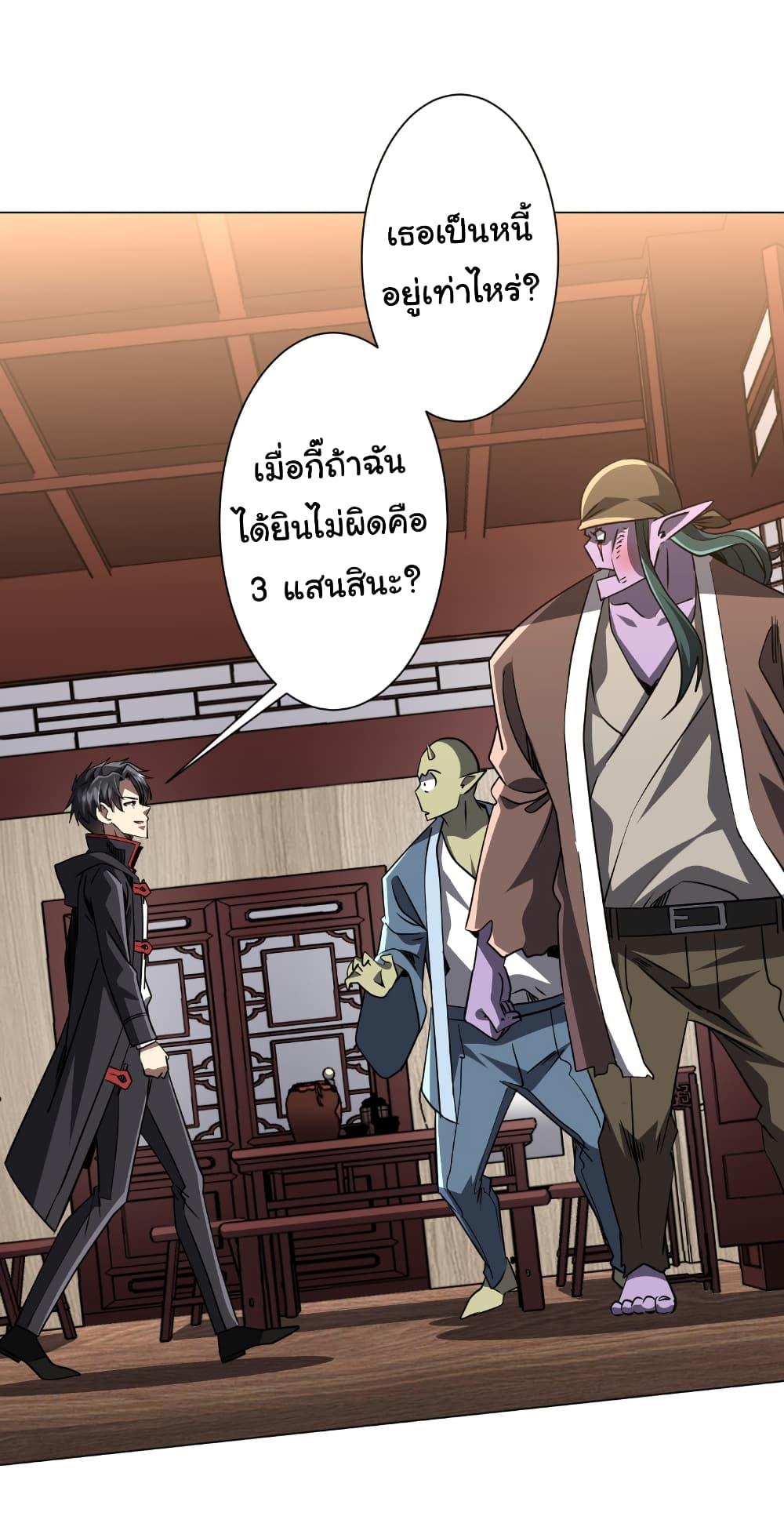 Manga-lc-com อ่านมังงะ อ่านการ์ตูน ออนไลน์ ฟรี Start with Trillions of Coins ตอนที่ 1 2 3 4 5 6 7 8 9 10 11 12 13 14 ฟรี ไม่มีโฆษณา Manga-lc - อ่าน มังงะ อ่าน การ์ตูน ออนไลน์ อ่านมังงะ ฟรี