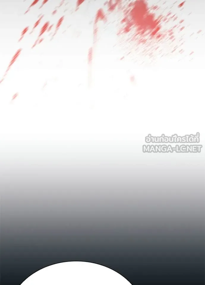 Villain to kill ตอนที่ 206 รูปที่ 122