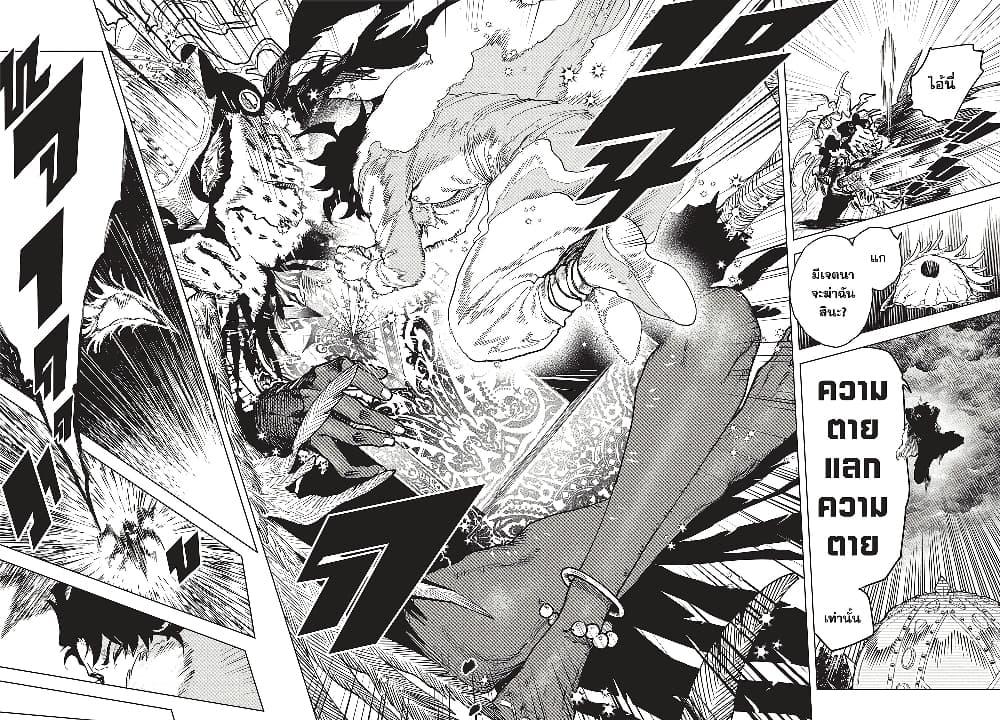 Manga-lc-com อ่านมังงะ อ่านการ์ตูน ออนไลน์ ฟรี Ichi the Witch ตอนที่ 1 2 3 4 5 6 7 8 9 10 11 12 13 14 ฟรี ไม่มีโฆษณา Manga-lc - อ่าน มังงะ อ่าน การ์ตูน ออนไลน์ อ่านมังงะ ฟรี