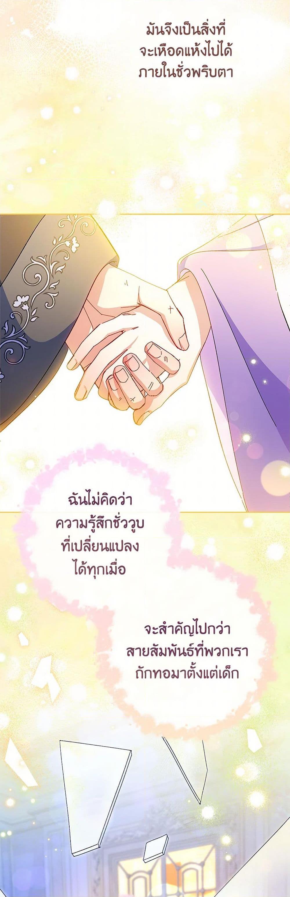 Manga-lc-com อ่านมังงะ อ่านการ์ตูน ออนไลน์ ฟรี The Baby Concubine Wants to Live Quietly ตอนที่ 1 2 3 4 5 6 7 8 9 10 11 12 13 14 ฟรี ไม่มีโฆษณา Manga-lc - อ่าน มังงะ อ่าน การ์ตูน ออนไลน์ อ่านมังงะ ฟรี