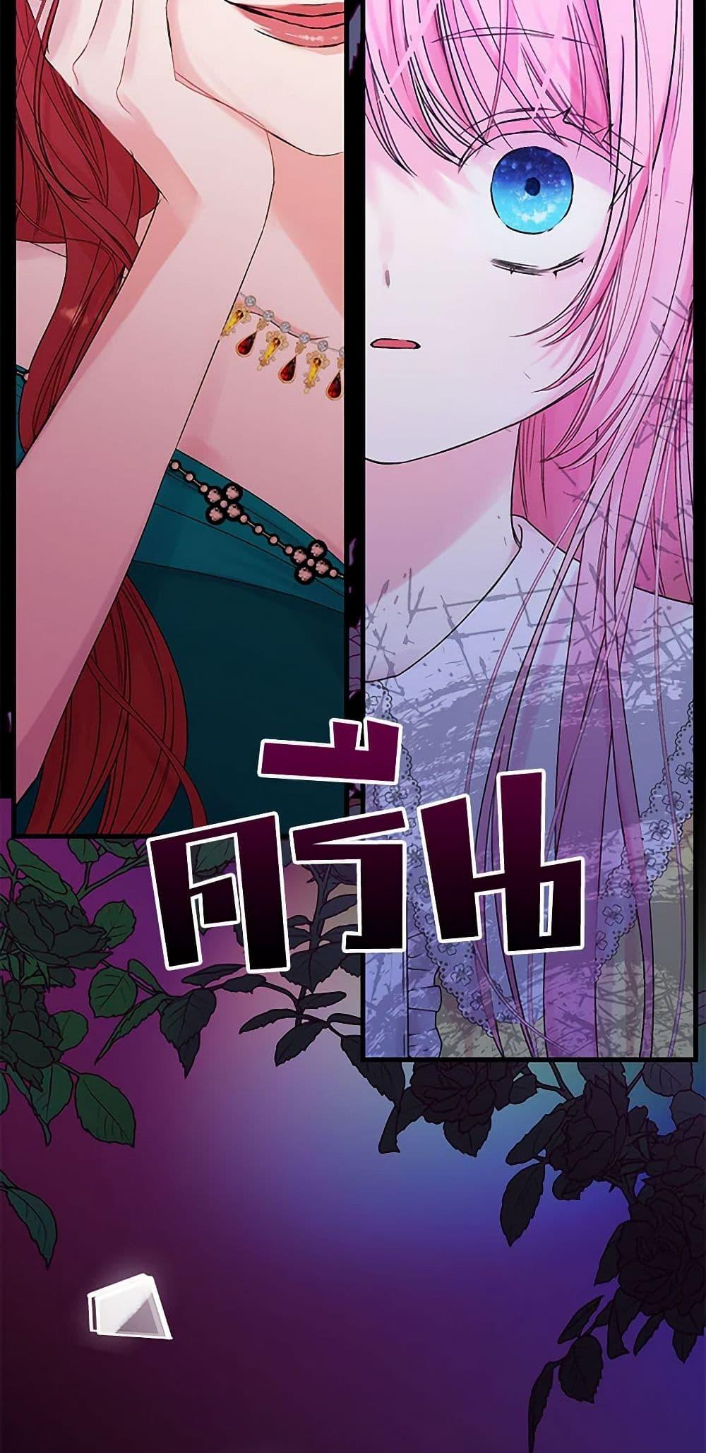 Manga-lc-com อ่านมังงะ อ่านการ์ตูน ออนไลน์ ฟรี Our Little Empress ตอนที่ 1 2 3 4 5 6 7 8 9 10 11 12 13 14 ฟรี ไม่มีโฆษณา Manga-lc - อ่าน มังงะ อ่าน การ์ตูน ออนไลน์ อ่านมังงะ ฟรี