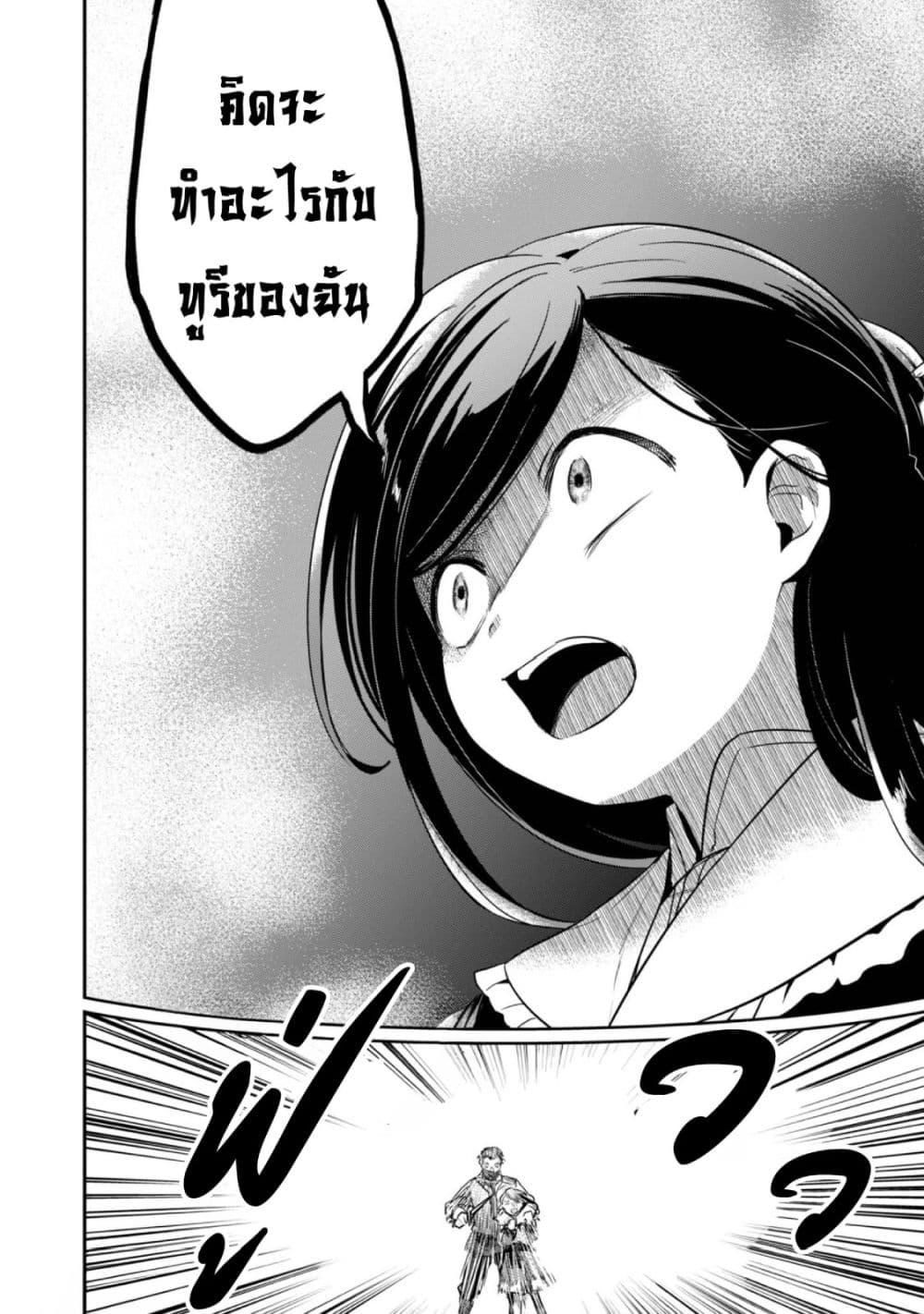 Manga-lc-com อ่านมังงะ อ่านการ์ตูน ออนไลน์ ฟรี Honzuki no Gekokujou Part 2 ตอนที่ 1 2 3 4 5 6 7 8 9 10 11 12 13 14 ฟรี ไม่มีโฆษณา Manga-lc - อ่าน มังงะ อ่าน การ์ตูน ออนไลน์ อ่านมังงะ ฟรี