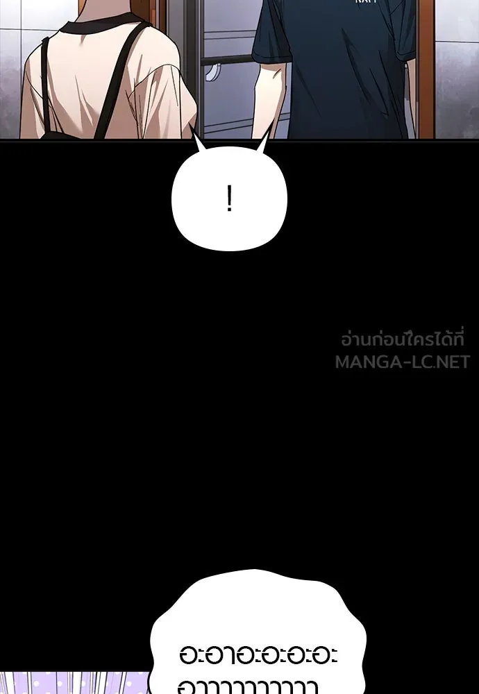 บันทึกรักลูกสาวเจ้าพ่อ ตอนที่ 37 รูปที่ 51