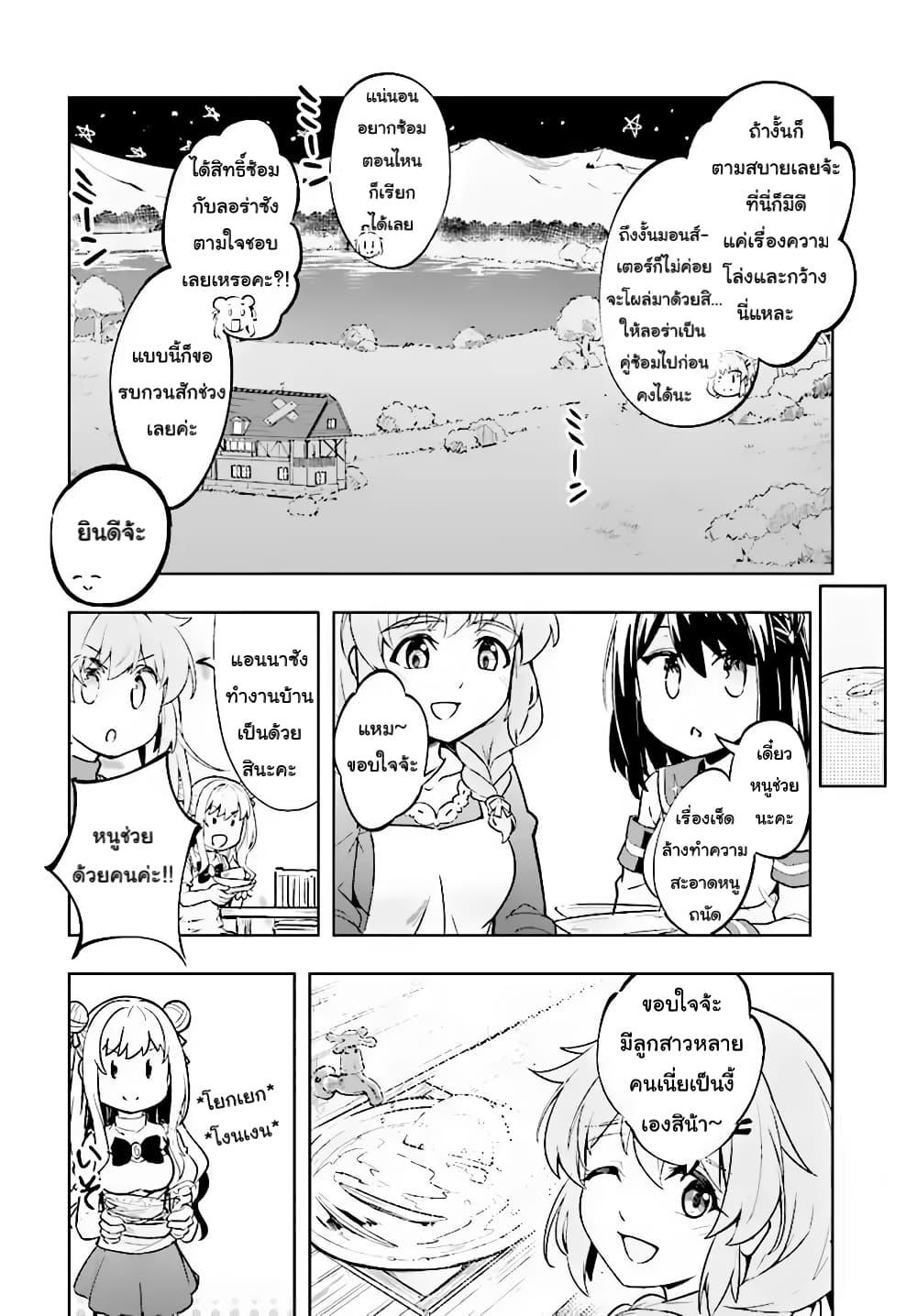 Manga-lc-com อ่านมังงะ อ่านการ์ตูน ออนไลน์ ฟรี Kenshi o Mezashite Nyugaku Shitanoni Maho Tekisei 9999 Nandesukedo! ตอนที่ 1 2 3 4 5 6 7 8 9 10 11 12 13 14 ฟรี ไม่มีโฆษณา Manga-lc - อ่าน มังงะ อ่าน การ์ตูน ออนไลน์ อ่านมังงะ ฟรี