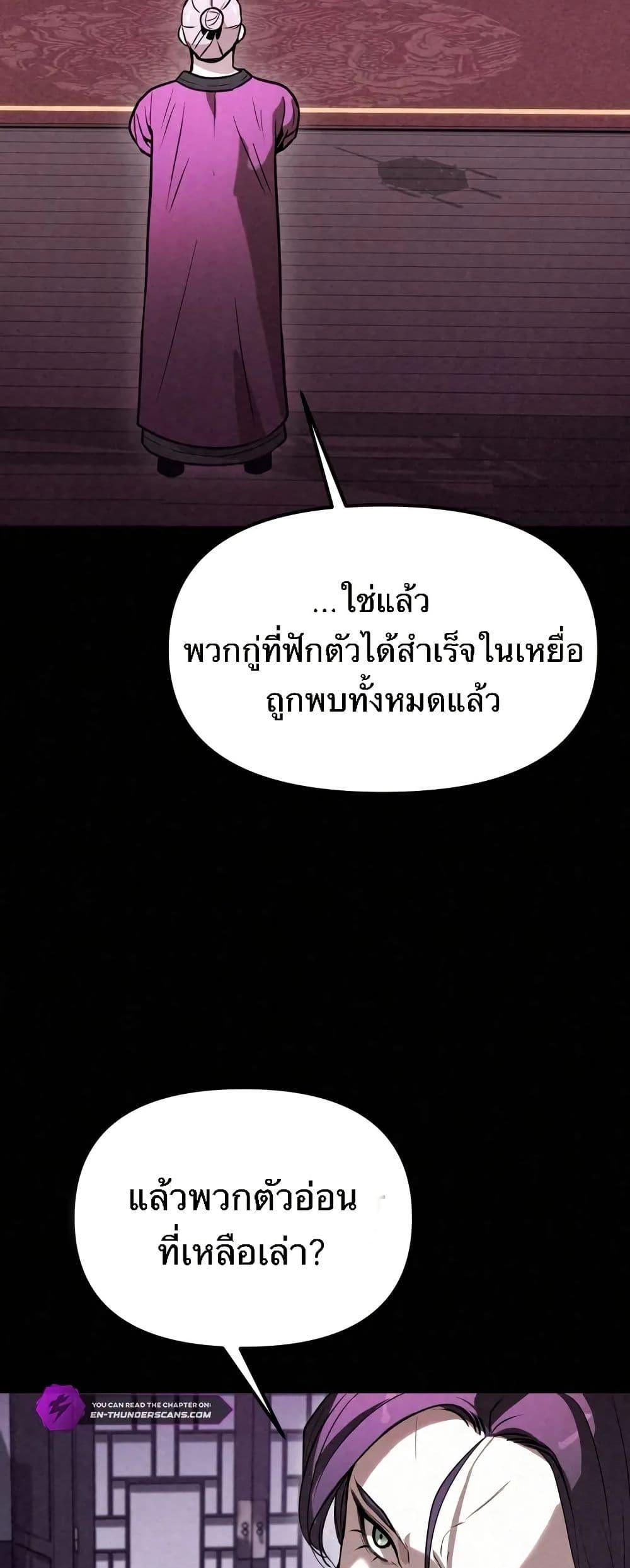 Manga-lc-com อ่านมังงะ อ่านการ์ตูน ออนไลน์ ฟรี Black Fox Sword Master of Mount Kunlun ตอนที่ 1 2 3 4 5 6 7 8 9 10 11 12 13 14 ฟรี ไม่มีโฆษณา Manga-lc - อ่าน มังงะ อ่าน การ์ตูน ออนไลน์ อ่านมังงะ ฟรี