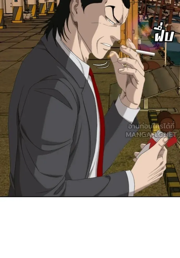 BAD GUY ตอนที่ 278 รูปที่ 23