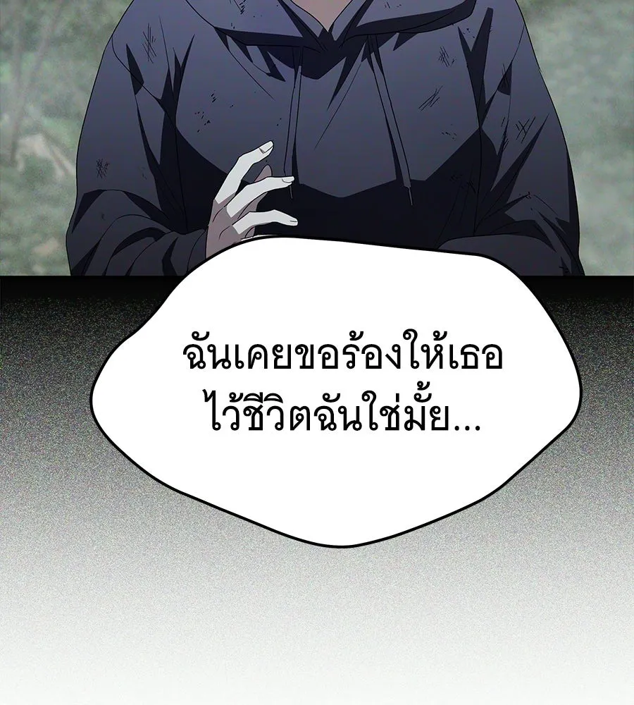 ถึกทนแทงก์แรงก์ C ตอนที่ 35 รูปที่ 40