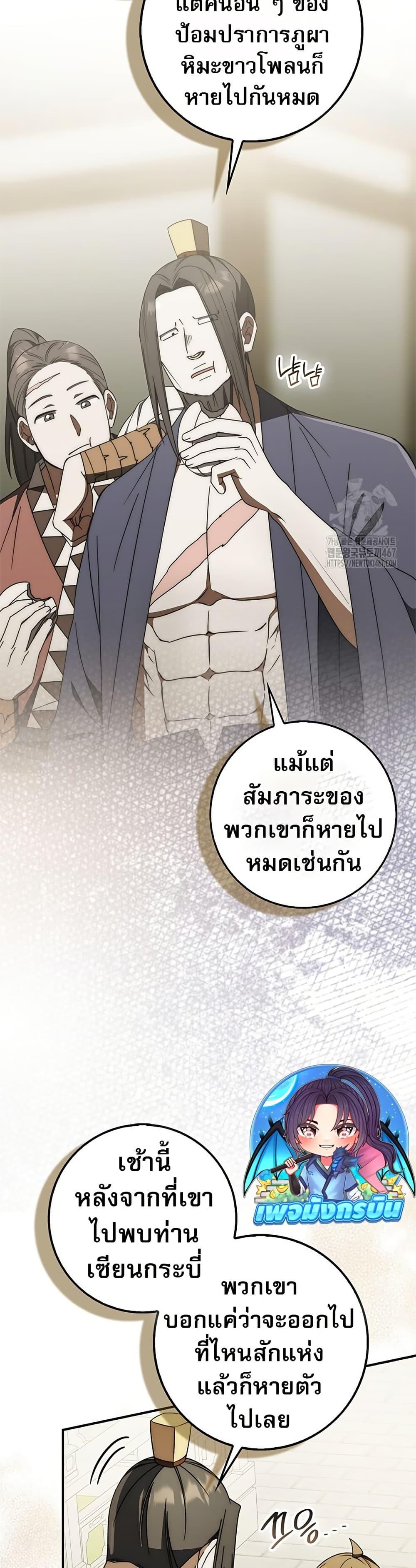 Manga-lc-com อ่านมังงะ อ่านการ์ตูน ออนไลน์ ฟรี Sword God Dragon ตอนที่ 1 2 3 4 5 6 7 8 9 10 11 12 13 14 ฟรี ไม่มีโฆษณา Manga-lc - อ่าน มังงะ อ่าน การ์ตูน ออนไลน์ อ่านมังงะ ฟรี
