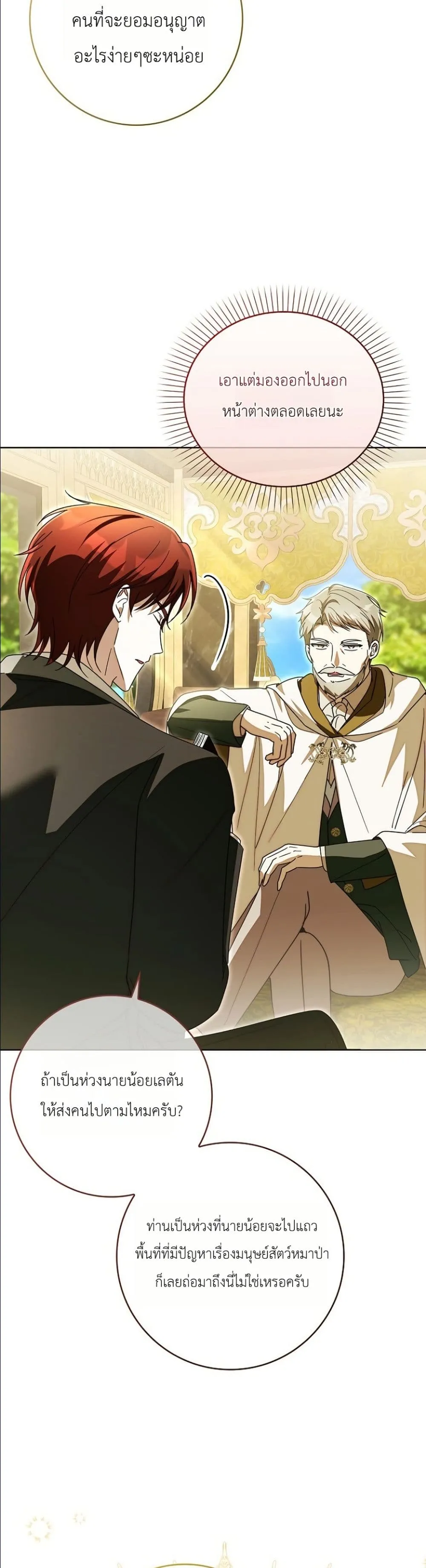 Manga-lc-com อ่านมังงะ อ่านการ์ตูน ออนไลน์ ฟรี I Will Save My Dad ตอนที่ 1 2 3 4 5 6 7 8 9 10 11 12 13 14 ฟรี ไม่มีโฆษณา Manga-lc - อ่าน มังงะ อ่าน การ์ตูน ออนไลน์ อ่านมังงะ ฟรี