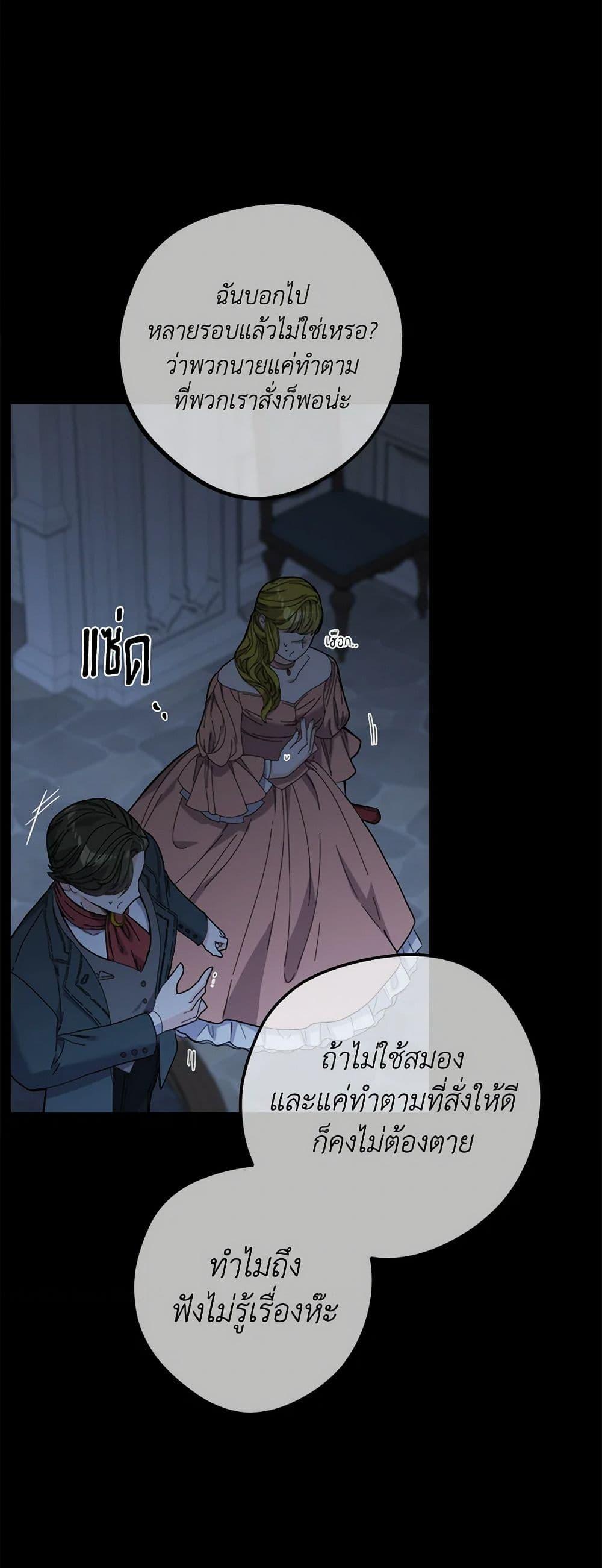 Manga-lc-com อ่านมังงะ อ่านการ์ตูน ออนไลน์ ฟรี The Male Lead is in Charge of the Successor ตอนที่ 1 2 3 4 5 6 7 8 9 10 11 12 13 14 ฟรี ไม่มีโฆษณา Manga-lc - อ่าน มังงะ อ่าน การ์ตูน ออนไลน์ อ่านมังงะ ฟรี