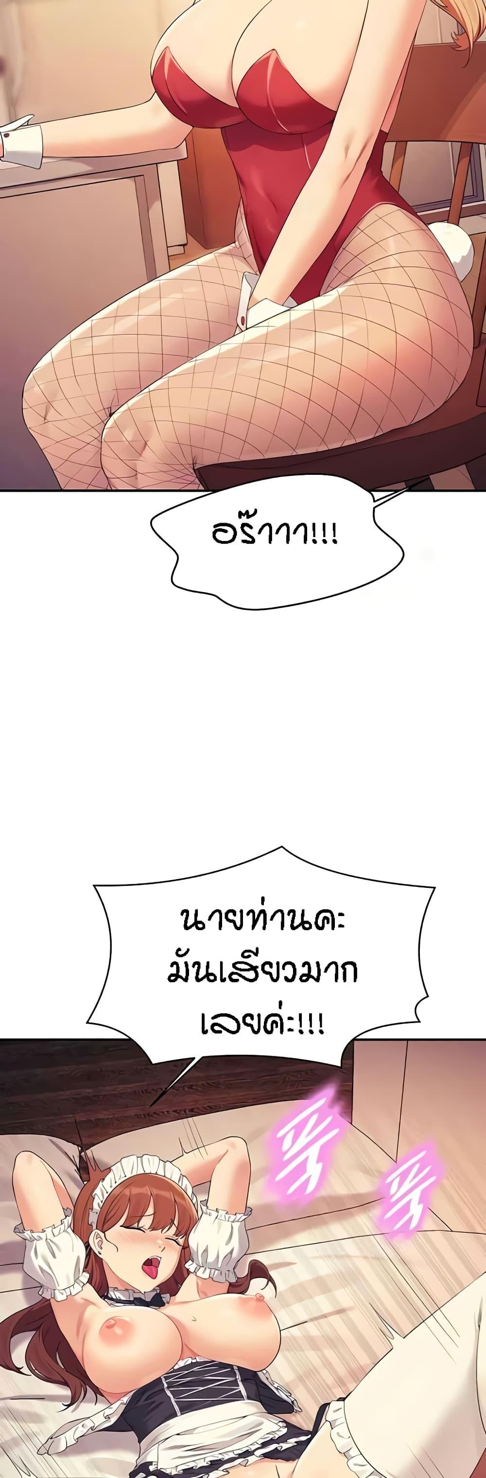 Doujin-Lc- อ่าน โดจิน มังฮวา เกาหลี ญี่ปุ่น จีน แปลไทย Is There No Goddess ตอนที่ 1 2 3 4 5 6 7 8 9 10 11 12 13 14 ฟรี ไม่มีโฆษณา อ่าน โดจิน Manhwa เกาหลี ญี่ปุ่น จีน เรามีครบ คัดมาให้เน้นๆ โดจิน 18+ รับประกันความฟินโดย  Doujin Lc