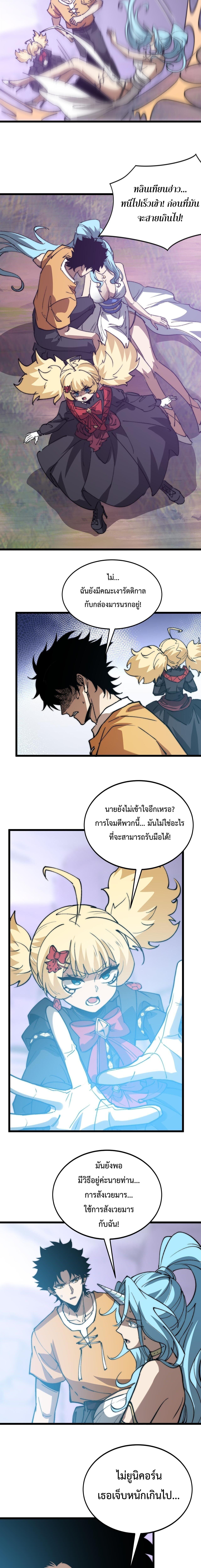 Manga-lc-com อ่านมังงะ อ่านการ์ตูน ออนไลน์ ฟรี Devil Summoner, I Am the Abyss Lord ตอนที่ 1 2 3 4 5 6 7 8 9 10 11 12 13 14 ฟรี ไม่มีโฆษณา Manga-lc - อ่าน มังงะ อ่าน การ์ตูน ออนไลน์ อ่านมังงะ ฟรี