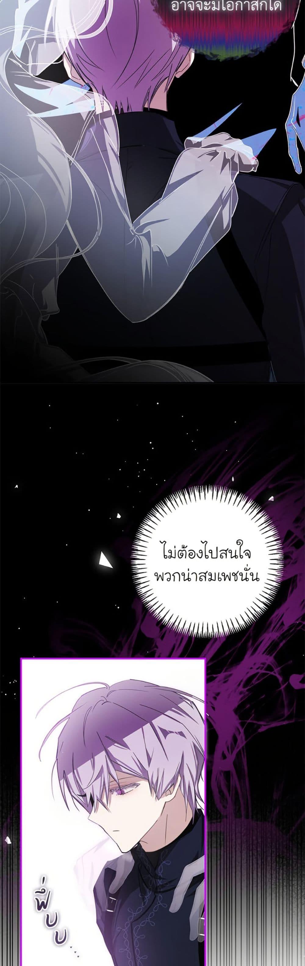 Manga-lc-com อ่านมังงะ อ่านการ์ตูน ออนไลน์ ฟรี I’ve Become the Devil’s Master ตอนที่ 1 2 3 4 5 6 7 8 9 10 11 12 13 14 ฟรี ไม่มีโฆษณา Manga-lc - อ่าน มังงะ อ่าน การ์ตูน ออนไลน์ อ่านมังงะ ฟรี