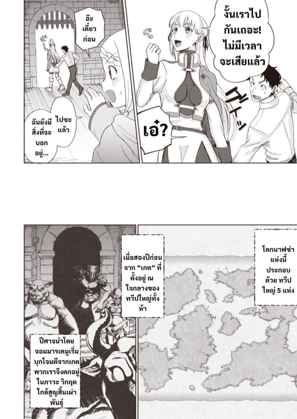 Manga-lc-com อ่านมังงะ อ่านการ์ตูน ออนไลน์ ฟรี Ken to Mahou to NTR ตอนที่ 1 2 3 4 5 6 7 8 9 10 11 12 13 14 ฟรี ไม่มีโฆษณา Manga-lc - อ่าน มังงะ อ่าน การ์ตูน ออนไลน์ อ่านมังงะ ฟรี