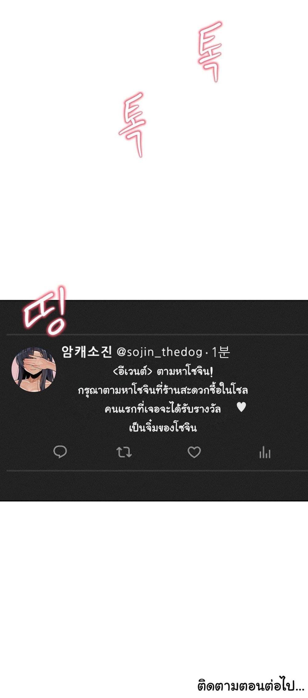 Doujin-Lc- อ่าน โดจิน มังฮวา เกาหลี ญี่ปุ่น จีน แปลไทย An Invisible Kiss ตอนที่ 1 2 3 4 5 6 7 8 9 10 11 12 13 14 ฟรี ไม่มีโฆษณา อ่าน โดจิน Manhwa เกาหลี ญี่ปุ่น จีน เรามีครบ คัดมาให้เน้นๆ โดจิน 18+ รับประกันความฟินโดย  Doujin Lc