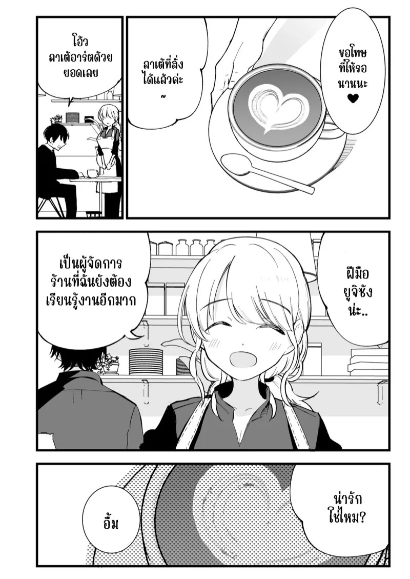 Doujin-Lc- อ่าน โดจิน มังฮวา เกาหลี ญี่ปุ่น จีน แปลไทย คาเฟ่ที่แฟนผมทำงานอยู่ 1  [Shironegiya (miya9)] Boku no Kanojo wa Cafe Tenin ~Beit Saki de Netorareta Kanojo~ - Part 1 ตอนที่ 1 ฟรี ไม่มีโฆษณา อ่าน โดจิน Manhwa เกาหลี ญี่ปุ่น จีน เรามีครบ คัดมาให้เน้นๆ โดจิน 18+ รับประกันความฟินโดย Doujin Lc