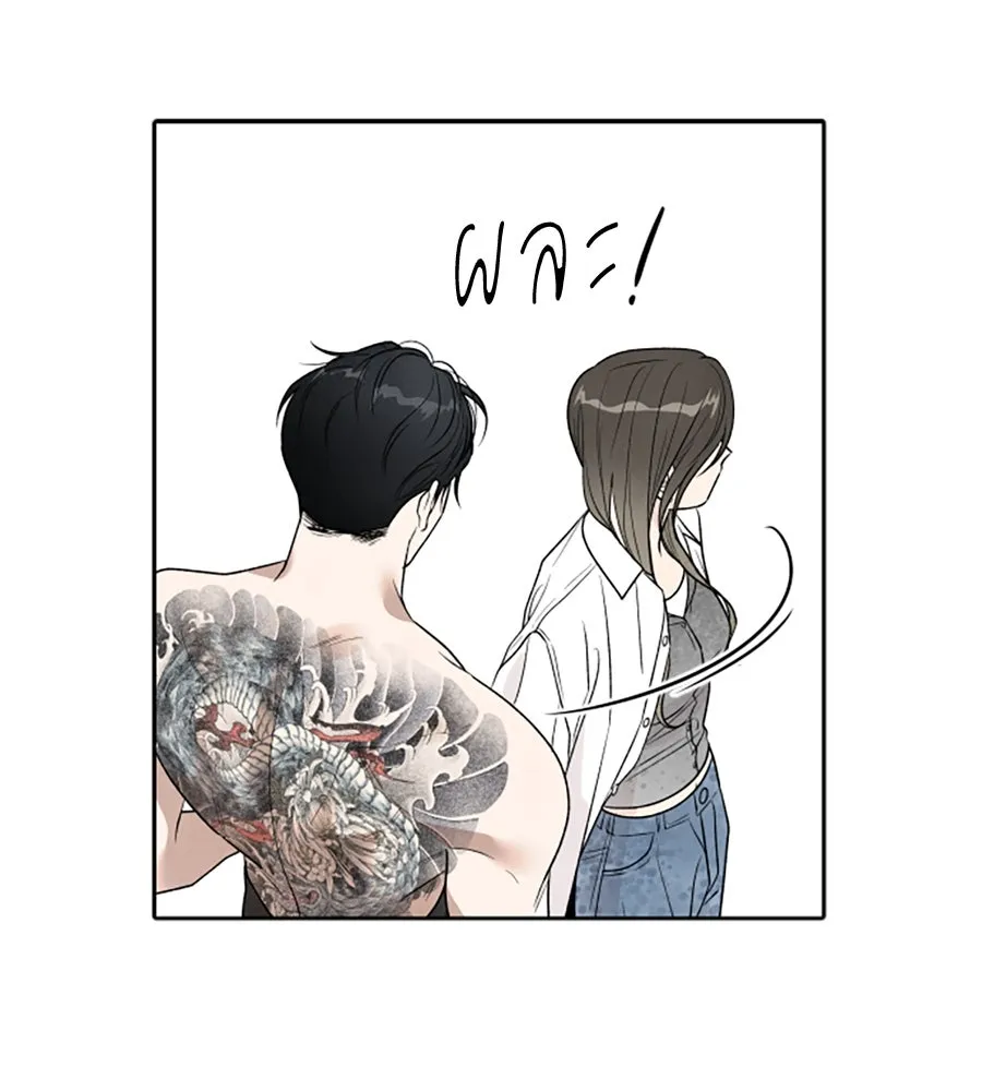 เหตุผลของคนไม่อยากอยู่ ตอนที่ 41 รูปที่ 55