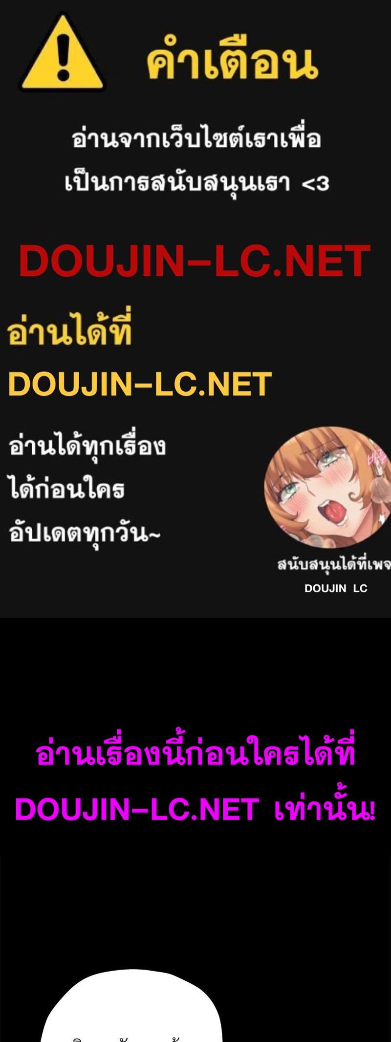 Doujin-Lc- อ่าน โดจิน มังฮวา เกาหลี ญี่ปุ่น จีน แปลไทย sweet home ตอนที่ 1 2 3 4 5 6 7 8 9 10 11 12 13 14 ฟรี ไม่มีโฆษณา อ่าน โดจิน Manhwa เกาหลี ญี่ปุ่น จีน เรามีครบ คัดมาให้เน้นๆ โดจิน 18+ รับประกันความฟินโดย  Doujin Lc