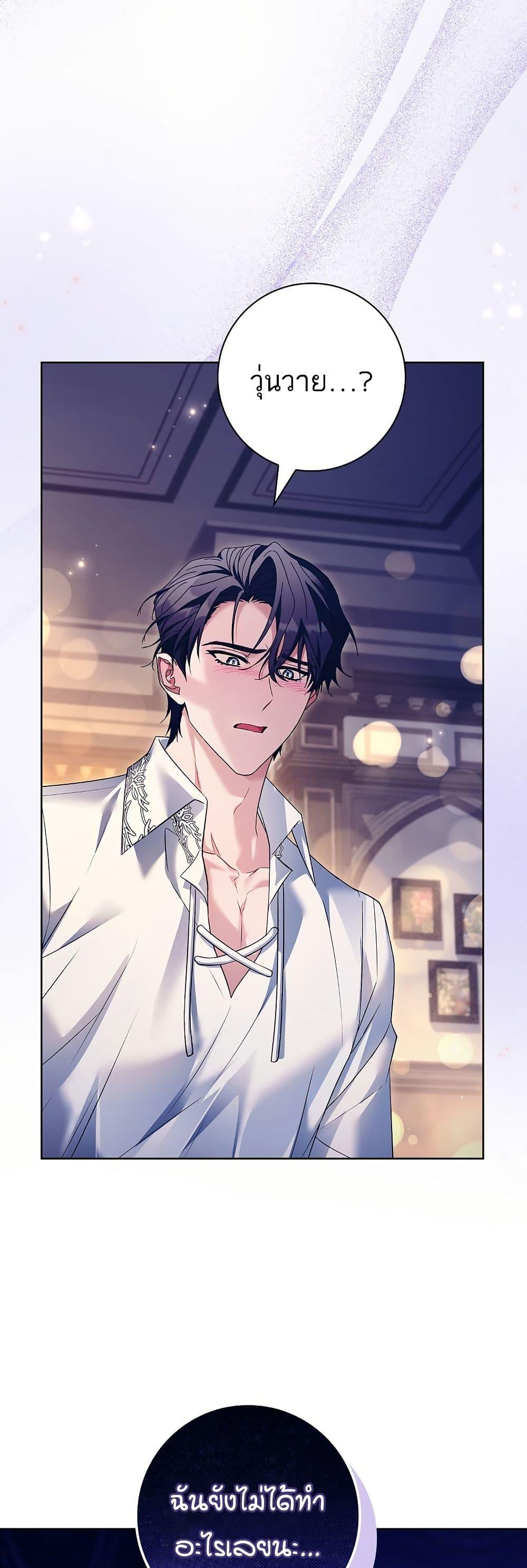 Manga-lc-com อ่านมังงะ อ่านการ์ตูน ออนไลน์ ฟรี Honey, Why Can’t We Get a Divorce ตอนที่ 1 2 3 4 5 6 7 8 9 10 11 12 13 14 ฟรี ไม่มีโฆษณา Manga-lc - อ่าน มังงะ อ่าน การ์ตูน ออนไลน์ อ่านมังงะ ฟรี