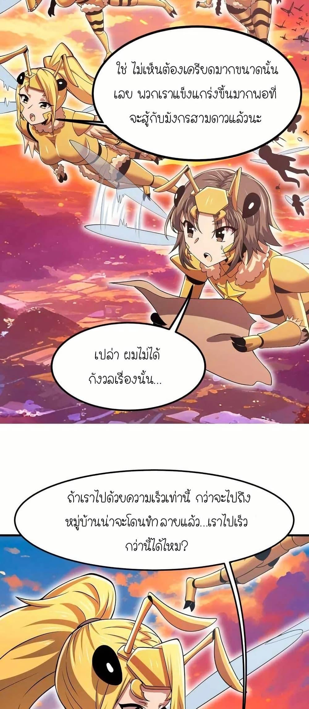 Manga-lc-com อ่านมังงะ อ่านการ์ตูน ออนไลน์ ฟรี My Clone is the Space Bug King ตอนที่ 1 2 3 4 5 6 7 8 9 10 11 12 13 14 ฟรี ไม่มีโฆษณา Manga-lc - อ่าน มังงะ อ่าน การ์ตูน ออนไลน์ อ่านมังงะ ฟรี