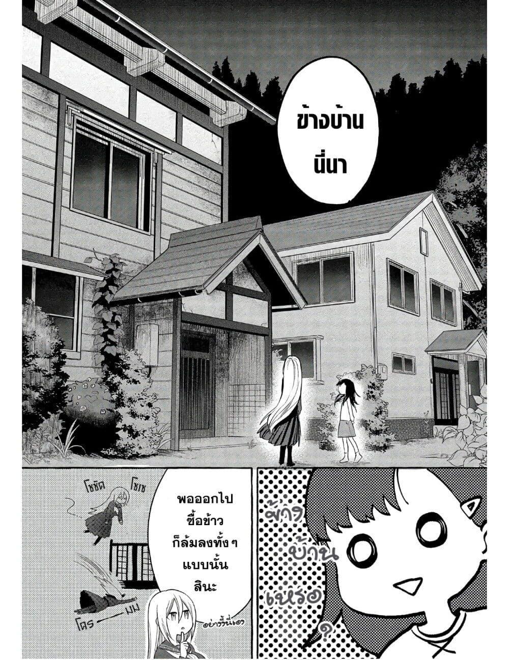 Manga-lc-com อ่านมังงะ อ่านการ์ตูน ออนไลน์ ฟรี Mai-chan no Onee-san Shiiku Gohan ตอนที่ 1 2 3 4 5 6 7 8 9 10 11 12 13 14 ฟรี ไม่มีโฆษณา Manga-lc - อ่าน มังงะ อ่าน การ์ตูน ออนไลน์ อ่านมังงะ ฟรี
