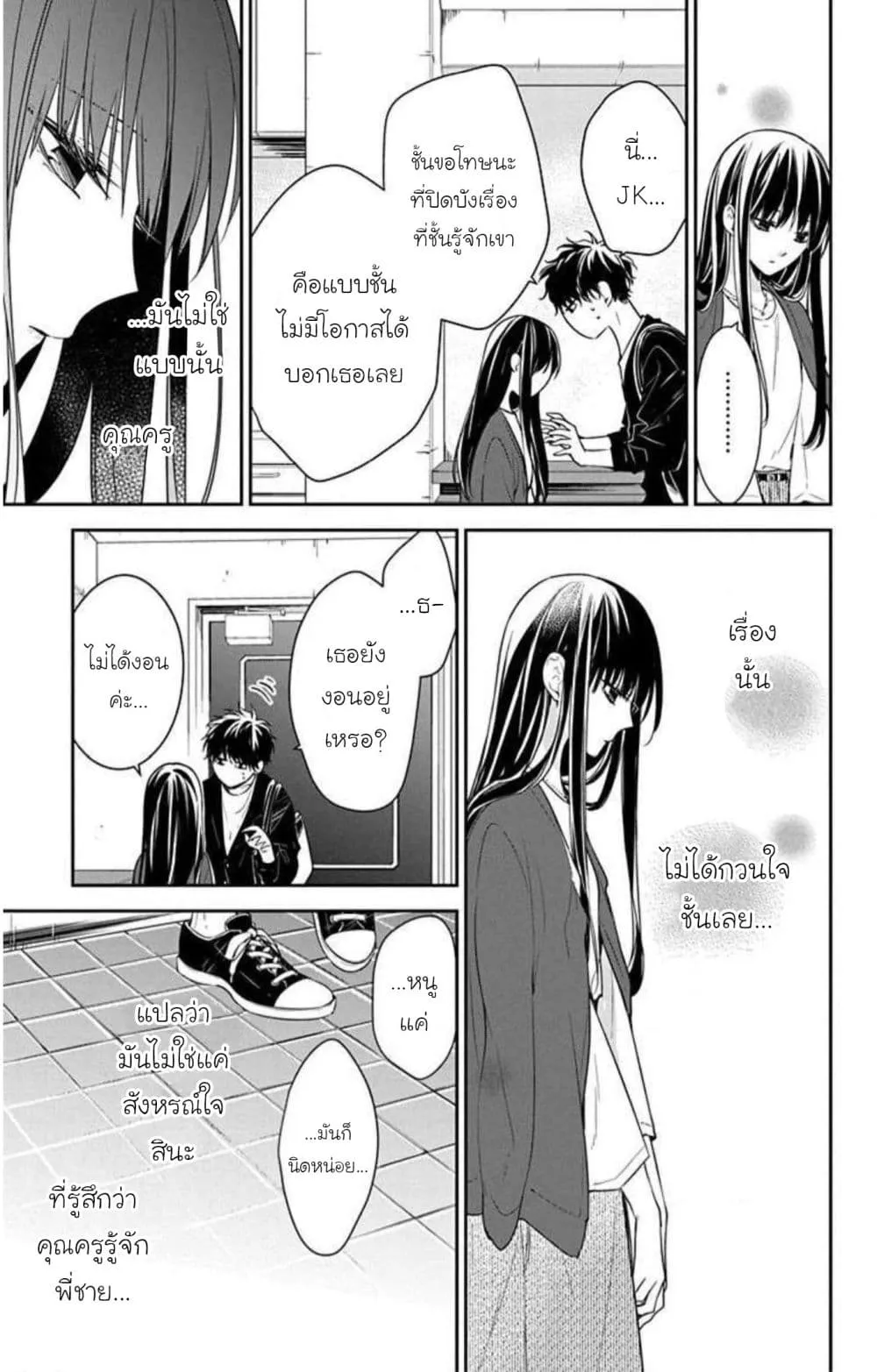 Manga-lc-com อ่านมังงะ อ่านการ์ตูน ออนไลน์ ฟรี Tsuiraku JK to Haijin Kyoushi ตอนที่ 1 2 3 4 5 6 7 8 9 10 11 12 13 14 ฟรี ไม่มีโฆษณา Manga-lc - อ่าน มังงะ อ่าน การ์ตูน ออนไลน์ อ่านมังงะ ฟรี