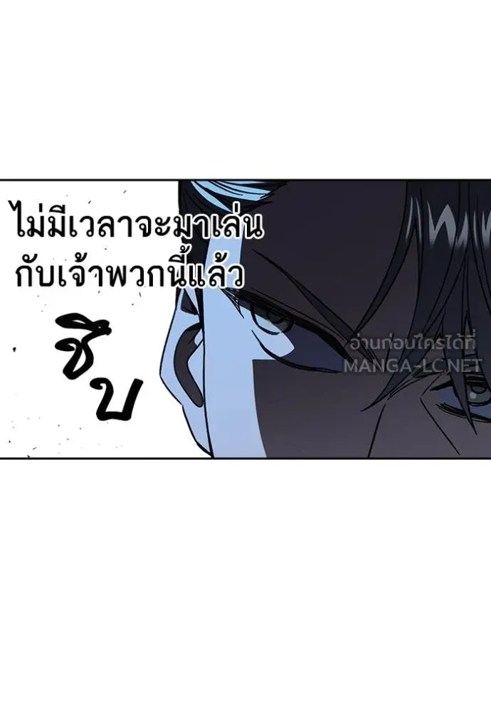 Study Group ตอนที่ 290 รูปที่ 21