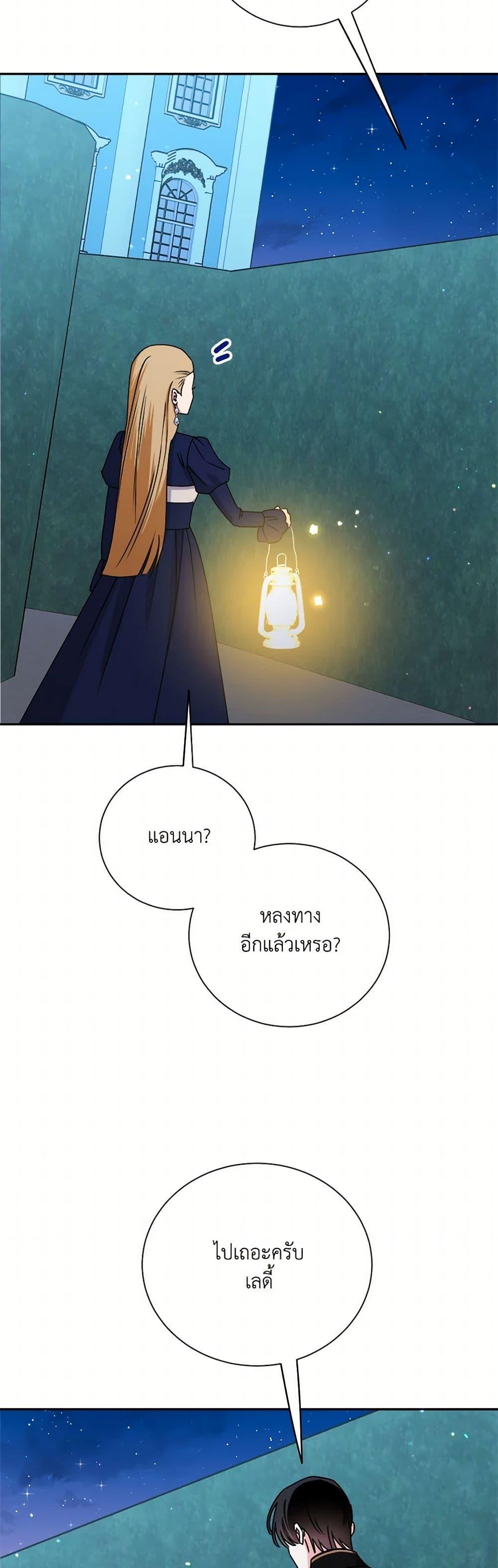 Manga-lc-com อ่านมังงะ อ่านการ์ตูน ออนไลน์ ฟรี All About the Duke ตอนที่ 1 2 3 4 5 6 7 8 9 10 11 12 13 14 ฟรี ไม่มีโฆษณา Manga-lc - อ่าน มังงะ อ่าน การ์ตูน ออนไลน์ อ่านมังงะ ฟรี