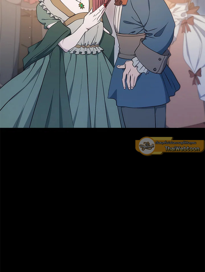 พลทหารโครงกระดูกผู้ม ตอนที่ 174 รูปที่ 135