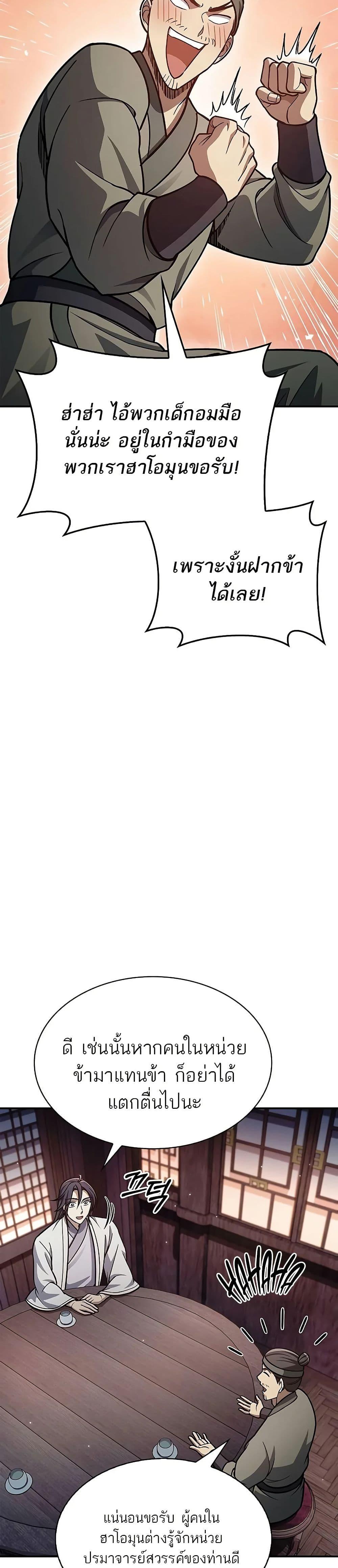 Manga-lc-com อ่านมังงะ อ่านการ์ตูน ออนไลน์ ฟรี Heavenly Grand Archive’s Young Master ตอนที่ 1 2 3 4 5 6 7 8 9 10 11 12 13 14 ฟรี ไม่มีโฆษณา Manga-lc - อ่าน มังงะ อ่าน การ์ตูน ออนไลน์ อ่านมังงะ ฟรี