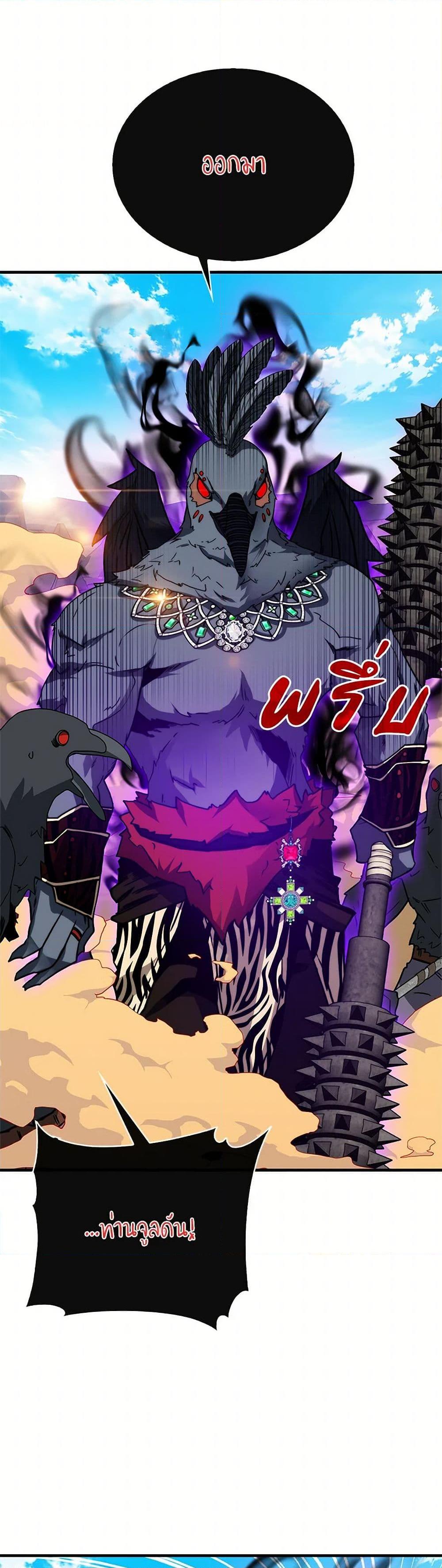 Manga-lc-com อ่านมังงะ อ่านการ์ตูน ออนไลน์ ฟรี SSS-Class Gacha Hunter ตอนที่ 1 2 3 4 5 6 7 8 9 10 11 12 13 14 ฟรี ไม่มีโฆษณา Manga-lc - อ่าน มังงะ อ่าน การ์ตูน ออนไลน์ อ่านมังงะ ฟรี