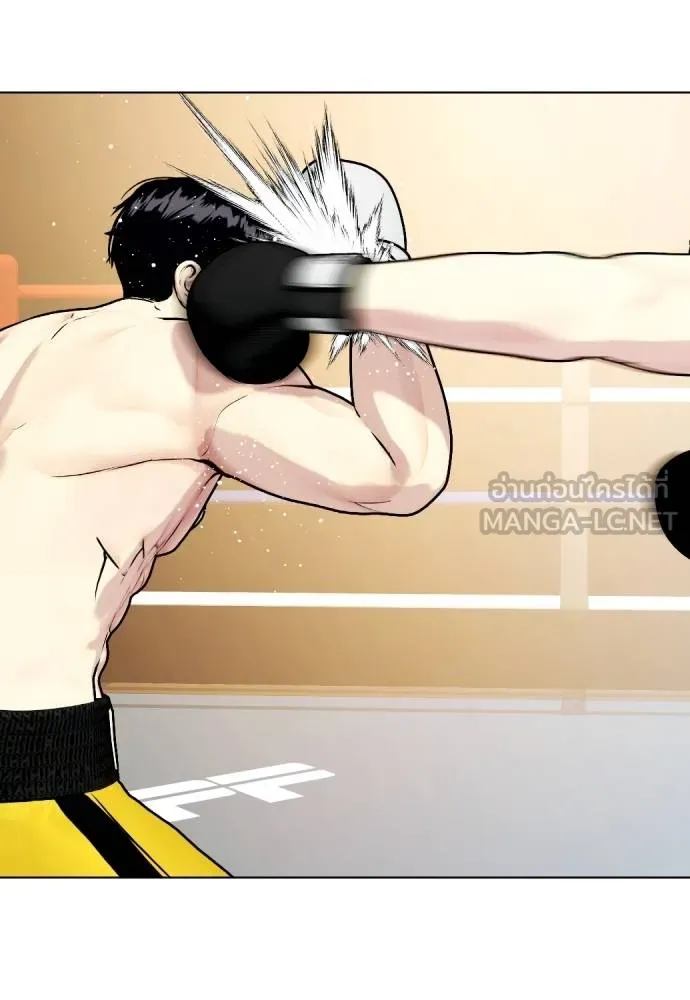 หมาหัวเน่า ตอนที่ 106 รูปที่ 192