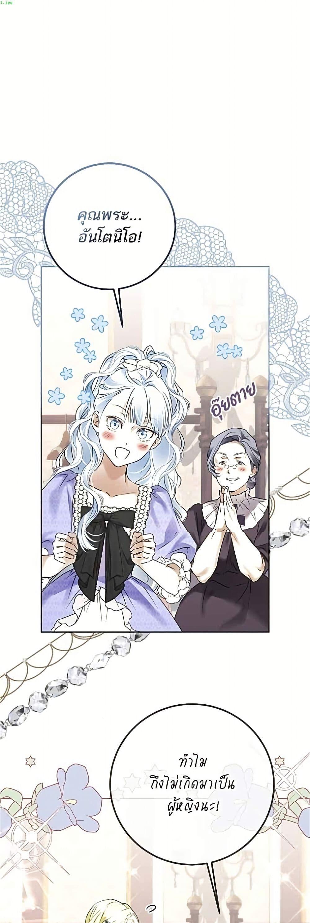 Manga-lc-com อ่านมังงะ อ่านการ์ตูน ออนไลน์ ฟรี Became the Duke’s Male Servant ตอนที่ 1 2 3 4 5 6 7 8 9 10 11 12 13 14 ฟรี ไม่มีโฆษณา Manga-lc - อ่าน มังงะ อ่าน การ์ตูน ออนไลน์ อ่านมังงะ ฟรี
