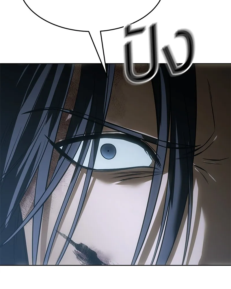 แบคXX ตอนที่ 53 รูปที่ 215