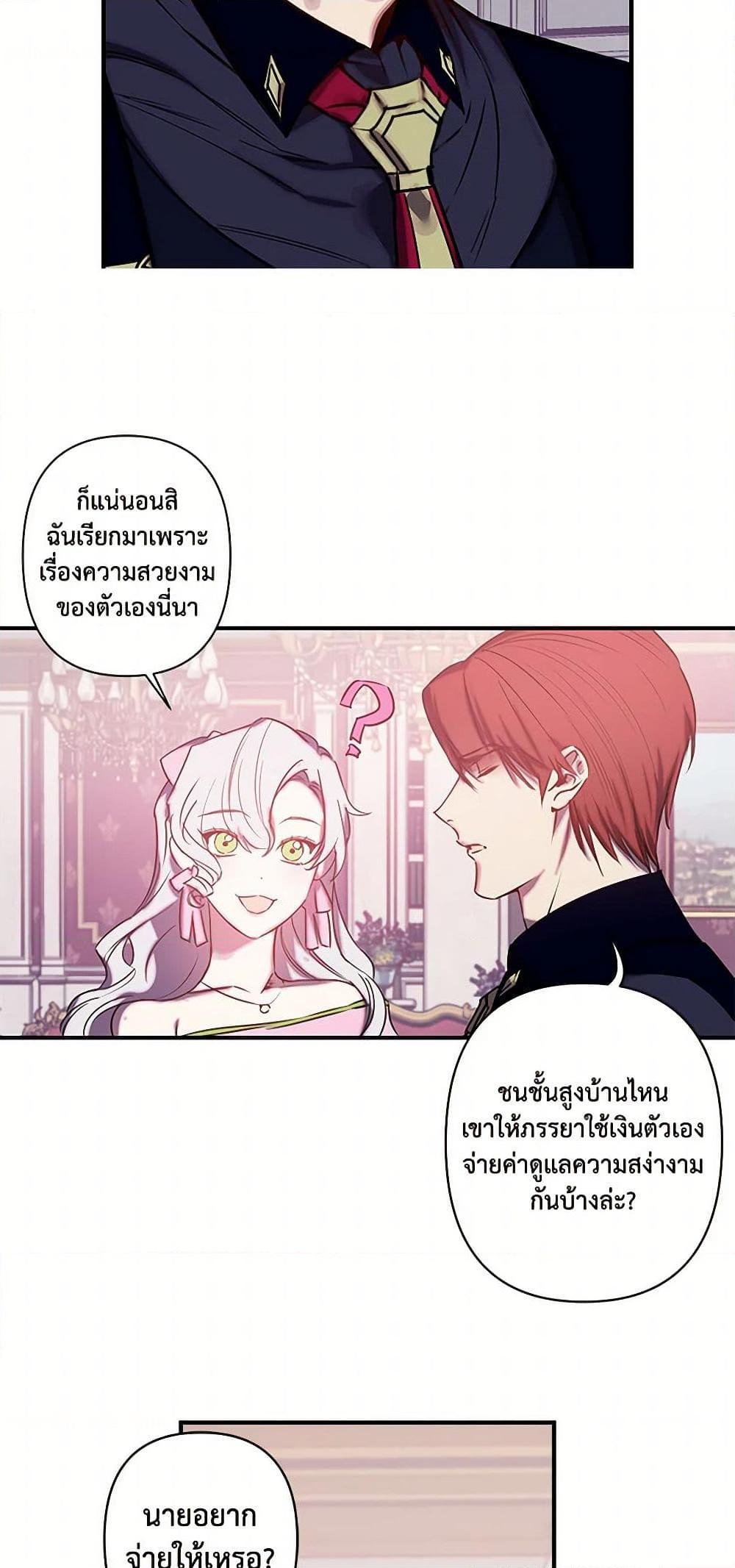 Manga-lc-com อ่านมังงะ อ่านการ์ตูน ออนไลน์ ฟรี Revenge Wedding ตอนที่ 1 2 3 4 5 6 7 8 9 10 11 12 13 14 ฟรี ไม่มีโฆษณา Manga-lc - อ่าน มังงะ อ่าน การ์ตูน ออนไลน์ อ่านมังงะ ฟรี