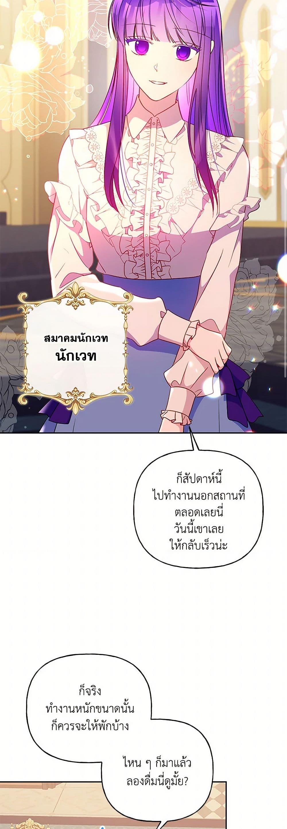 Manga-lc-com อ่านมังงะ อ่านการ์ตูน ออนไลน์ ฟรี Elena Evoy Observation Diary ตอนที่ 1 2 3 4 5 6 7 8 9 10 11 12 13 14 ฟรี ไม่มีโฆษณา Manga-lc - อ่าน มังงะ อ่าน การ์ตูน ออนไลน์ อ่านมังงะ ฟรี