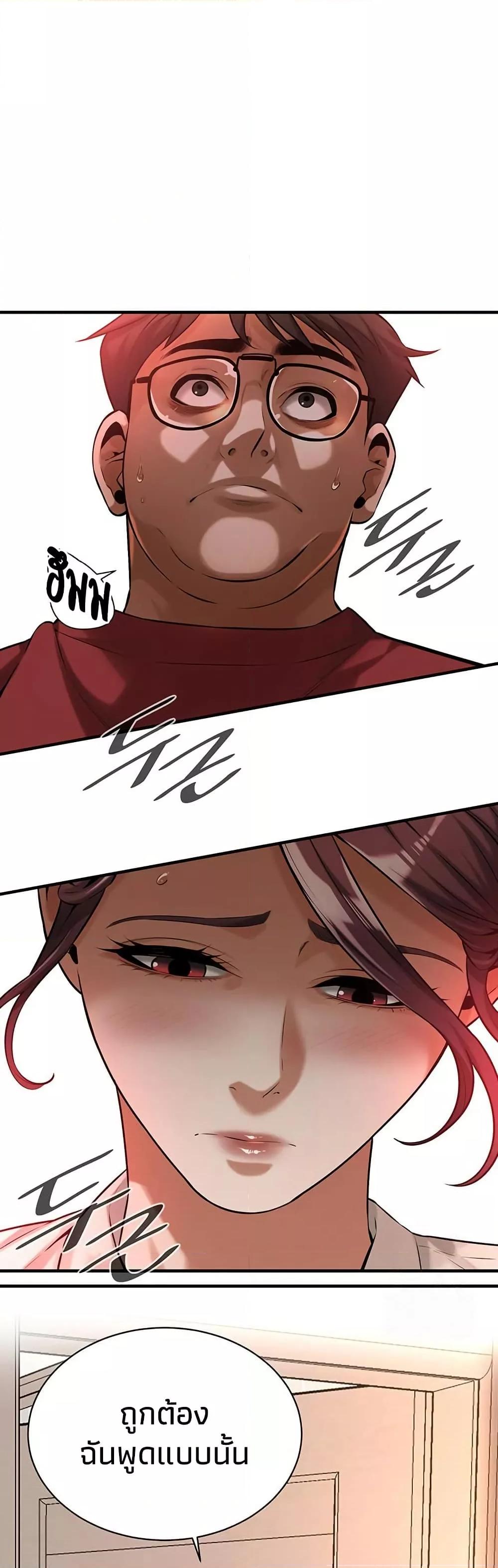 Doujin-Lc- อ่าน โดจิน มังฮวา เกาหลี ญี่ปุ่น จีน แปลไทย Bastard ตอนที่ 1 2 3 4 5 6 7 8 9 10 11 12 13 14 ฟรี ไม่มีโฆษณา อ่าน โดจิน Manhwa เกาหลี ญี่ปุ่น จีน เรามีครบ คัดมาให้เน้นๆ โดจิน 18+ รับประกันความฟินโดย  Doujin Lc