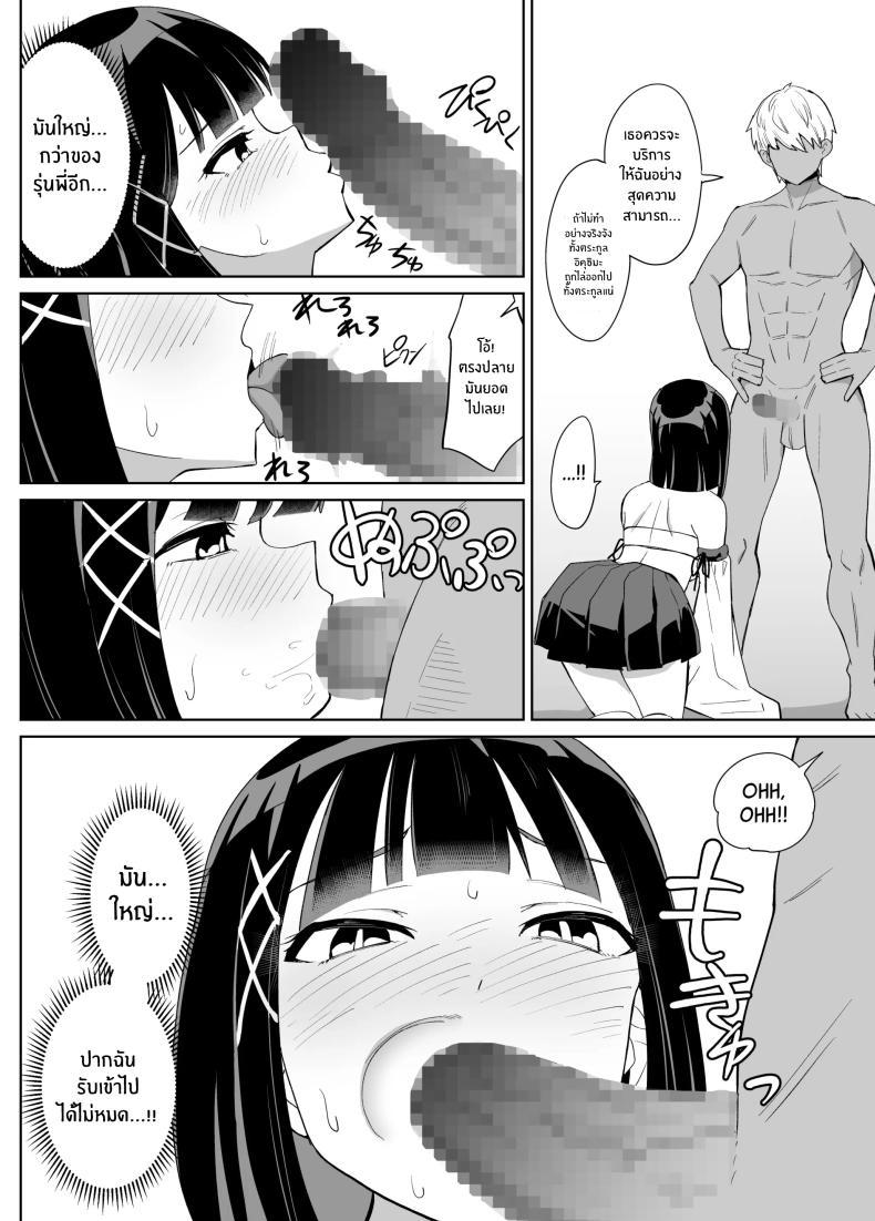 Doujin-Lc- อ่าน โดจิน มังฮวา เกาหลี ญี่ปุ่น จีน แปลไทย ประเพณีไม่อาจเลี่ยง [Chanbara Kishidan] Kanojo wa Miko toshite Netorare Nakadashi Sareta ตอนที่ 1 2 3 4 5 6 7 8 9 10 11 12 13 14 ฟรี ไม่มีโฆษณา อ่าน โดจิน Manhwa เกาหลี ญี่ปุ่น จีน เรามีครบ คัดมาให้เน้นๆ โดจิน 18+ รับประกันความฟินโดย  Doujin Lc
