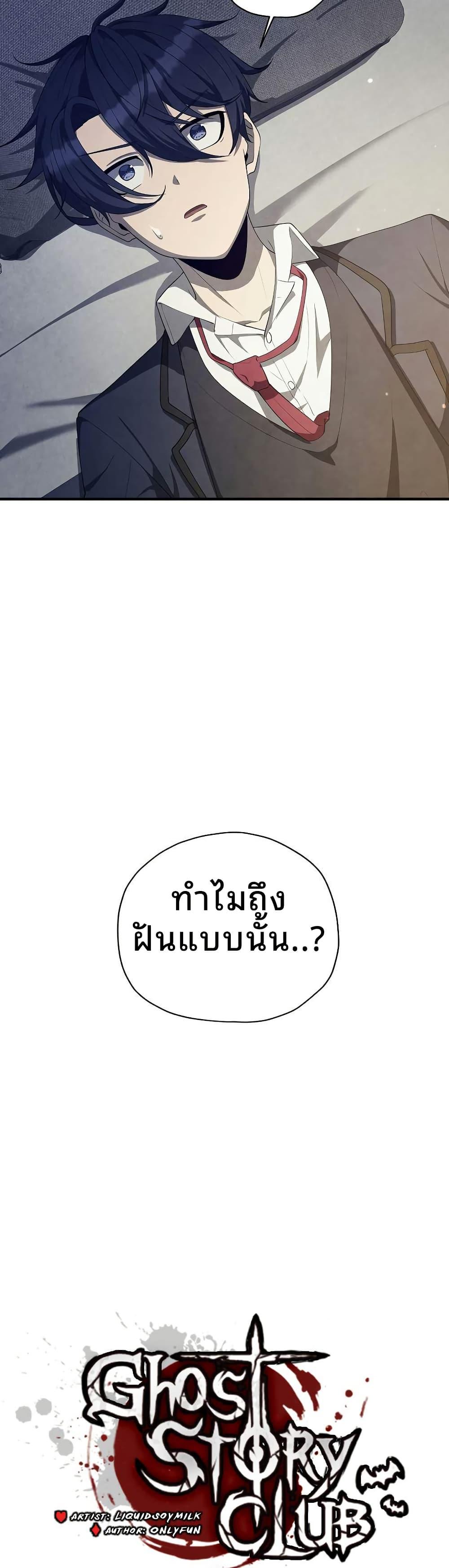 Manga-lc-com อ่านมังงะ อ่านการ์ตูน ออนไลน์ ฟรี Ghost Story Club (Remake) ตอนที่ 1 2 3 4 5 6 7 8 9 10 11 12 13 14 ฟรี ไม่มีโฆษณา Manga-lc - อ่าน มังงะ อ่าน การ์ตูน ออนไลน์ อ่านมังงะ ฟรี