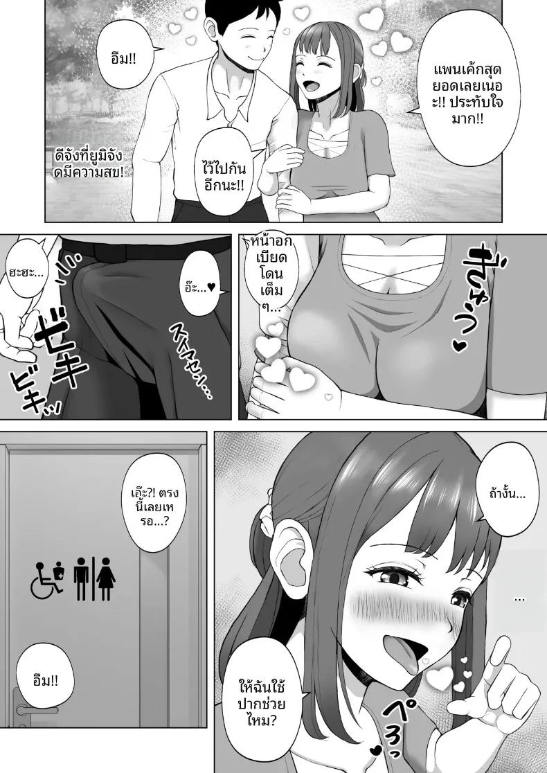 Doujin-Lc- อ่าน โดจิน มังฮวา เกาหลี ญี่ปุ่น จีน แปลไทย ฉันเคยเป็นเซ็กส์ดอลมาก่อน (Aozora Eichi) ตอนที่ 1 2 3 4 5 6 7 8 9 10 11 12 13 14 ฟรี ไม่มีโฆษณา อ่าน โดจิน Manhwa เกาหลี ญี่ปุ่น จีน เรามีครบ คัดมาให้เน้นๆ โดจิน 18+ รับประกันความฟินโดย  Doujin Lc