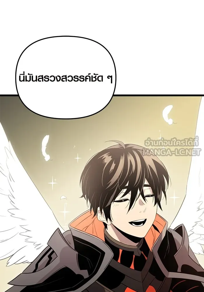 พลิกชะตาคว้าไอเทมระดับเทพ ตอนที่ 6 ปุจฉาวิสัชนาของนางฟ้าและปีศาจ รูปที่ 135