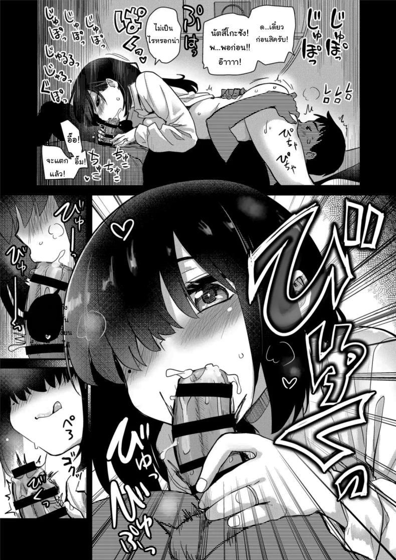 Doujin-Lc- อ่าน โดจิน มังฮวา เกาหลี ญี่ปุ่น จีน แปลไทย มาสนิทกับคนอื่นกันเถอะ(Hijiri Tsukasa) ตอนที่ 1 2 3 4 5 6 7 8 9 10 11 12 13 14 ฟรี ไม่มีโฆษณา อ่าน โดจิน Manhwa เกาหลี ญี่ปุ่น จีน เรามีครบ คัดมาให้เน้นๆ โดจิน 18+ รับประกันความฟินโดย  Doujin Lc