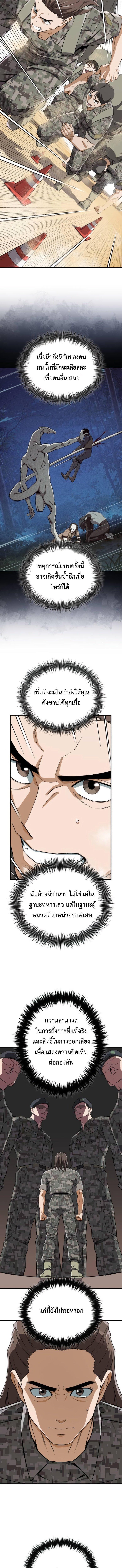 Manga-lc-com อ่านมังงะ อ่านการ์ตูน ออนไลน์ ฟรี Error establishing a Redis connection ตอนที่ 1 2 3 4 5 6 7 8 9 10 11 12 13 14 ฟรี ไม่มีโฆษณา Manga-lc - อ่าน มังงะ อ่าน การ์ตูน ออนไลน์ อ่านมังงะ ฟรี