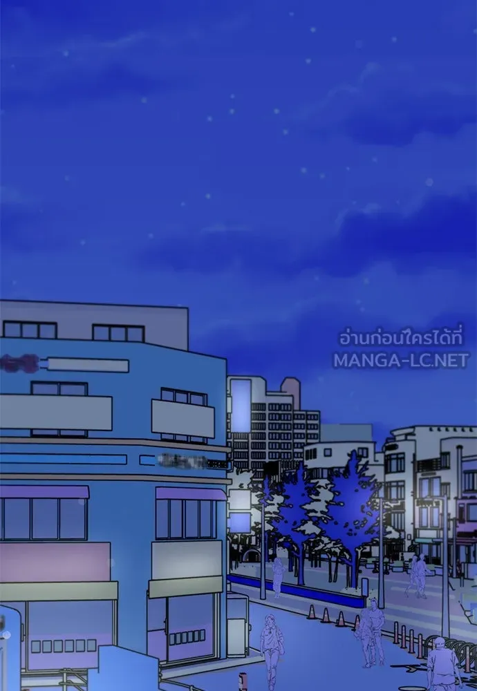 ถ่านไฟเราไม่เก่าเลย ตอนที่ 49 รูปที่ 12