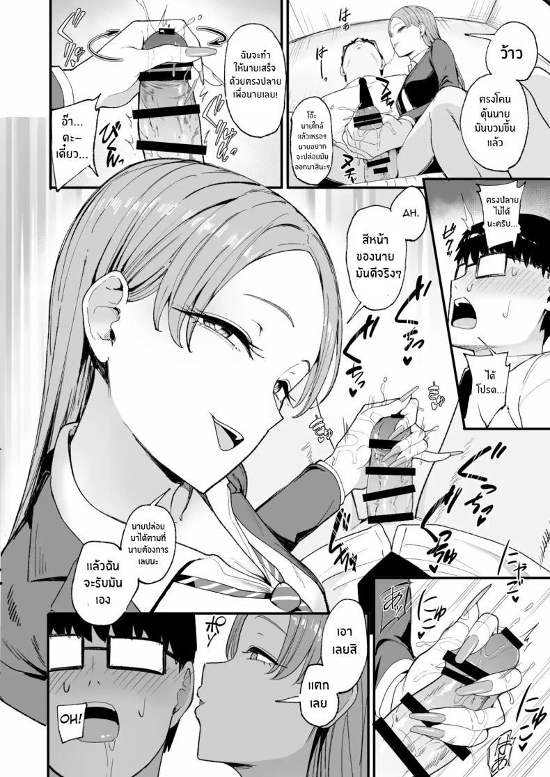 Doujin-Lc- อ่าน โดจิน มังฮวา เกาหลี ญี่ปุ่น จีน แปลไทย การเเลกเปลี่ยนของสาวเเกล(C101) [Amagami Honpo (Manno)] Iribitari Gal ni Manko Tsukawasete Morau Hanashi The Gyaru I Hang Out with Lets Me Use Her Pussy ตอนที่ 1 2 3 4 5 6 7 8 9 10 11 12 13 14 ฟรี ไม่มีโฆษณา อ่าน โดจิน Manhwa เกาหลี ญี่ปุ่น จีน เรามีครบ คัดมาให้เน้นๆ โดจิน 18+ รับประกันความฟินโดย  Doujin Lc